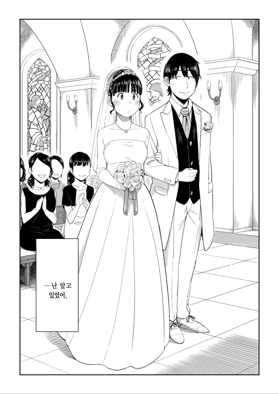 manga_1911026_005_a41e5a3b6eb2.webp