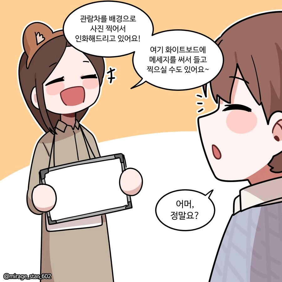 manga_1913294_002_d254531db655.webp