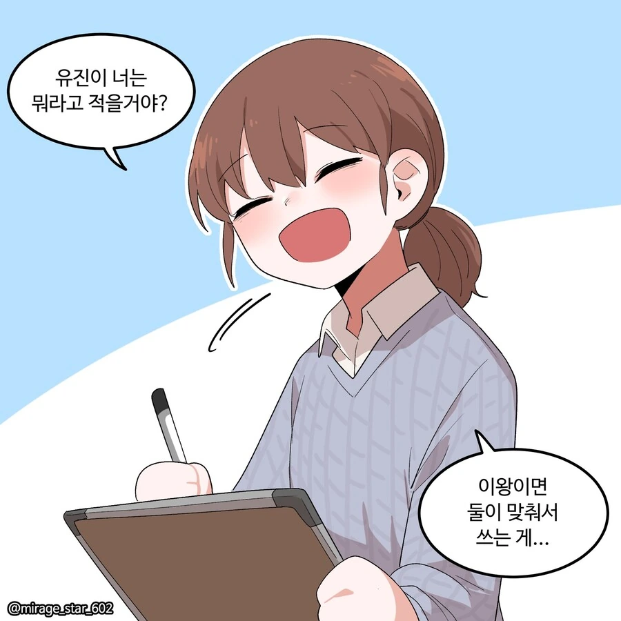 manga_1913294_003_681ba5e999df.webp