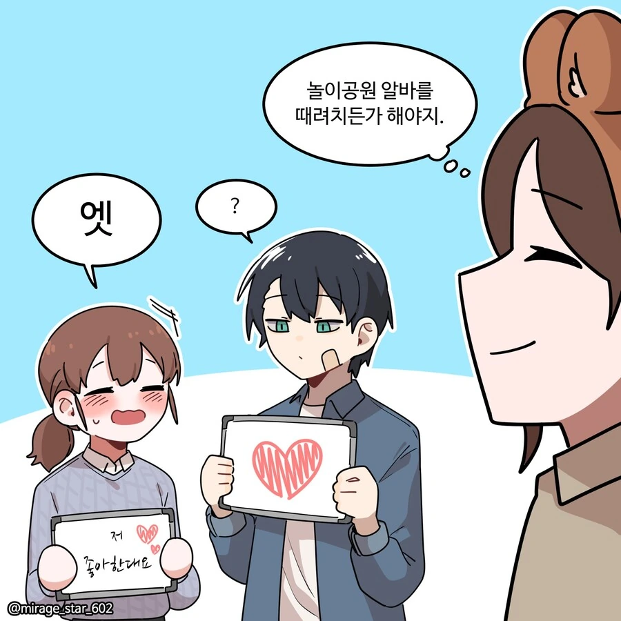 manga_1913294_004_e9f2345381a1.webp