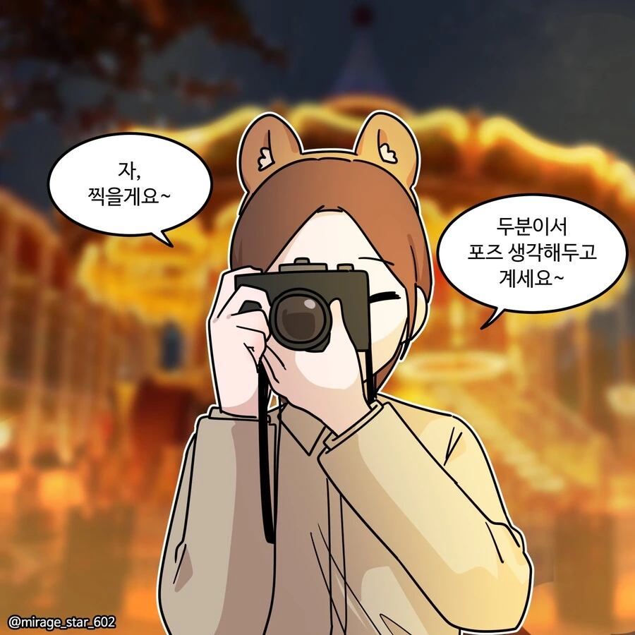 manga_1913294_005_b55ee91e3d8f.webp