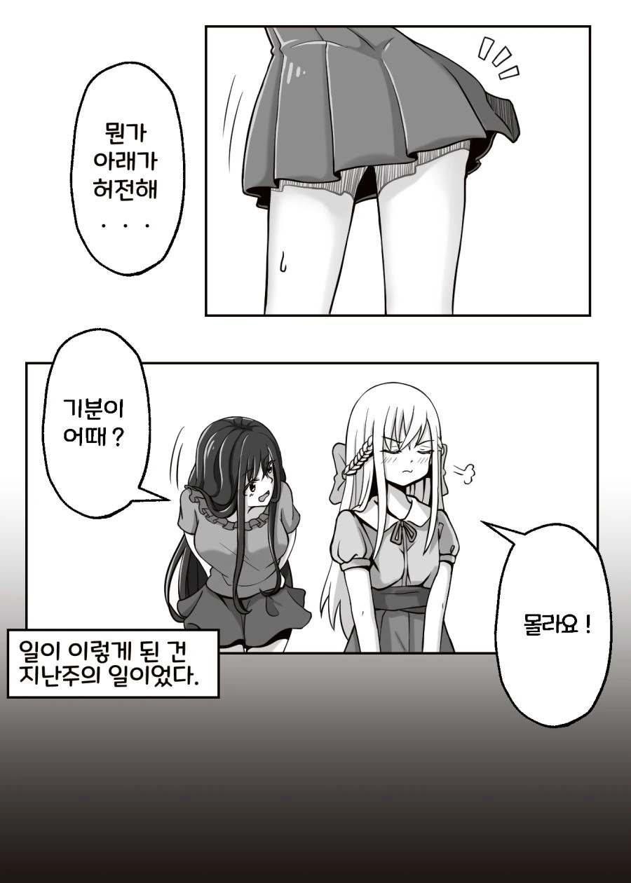 manga_1919986_002_5821f2f71521.webp