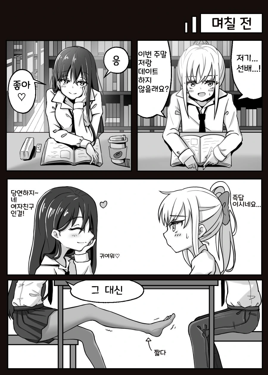 manga_1919986_003_47e4d8bff836.webp