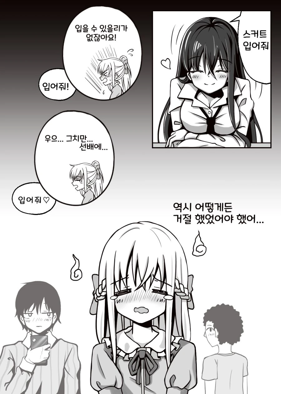 manga_1919986_004_94997d617b75.webp