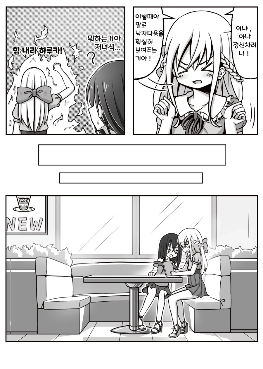 manga_1919986_005_198f6393d7b6.webp