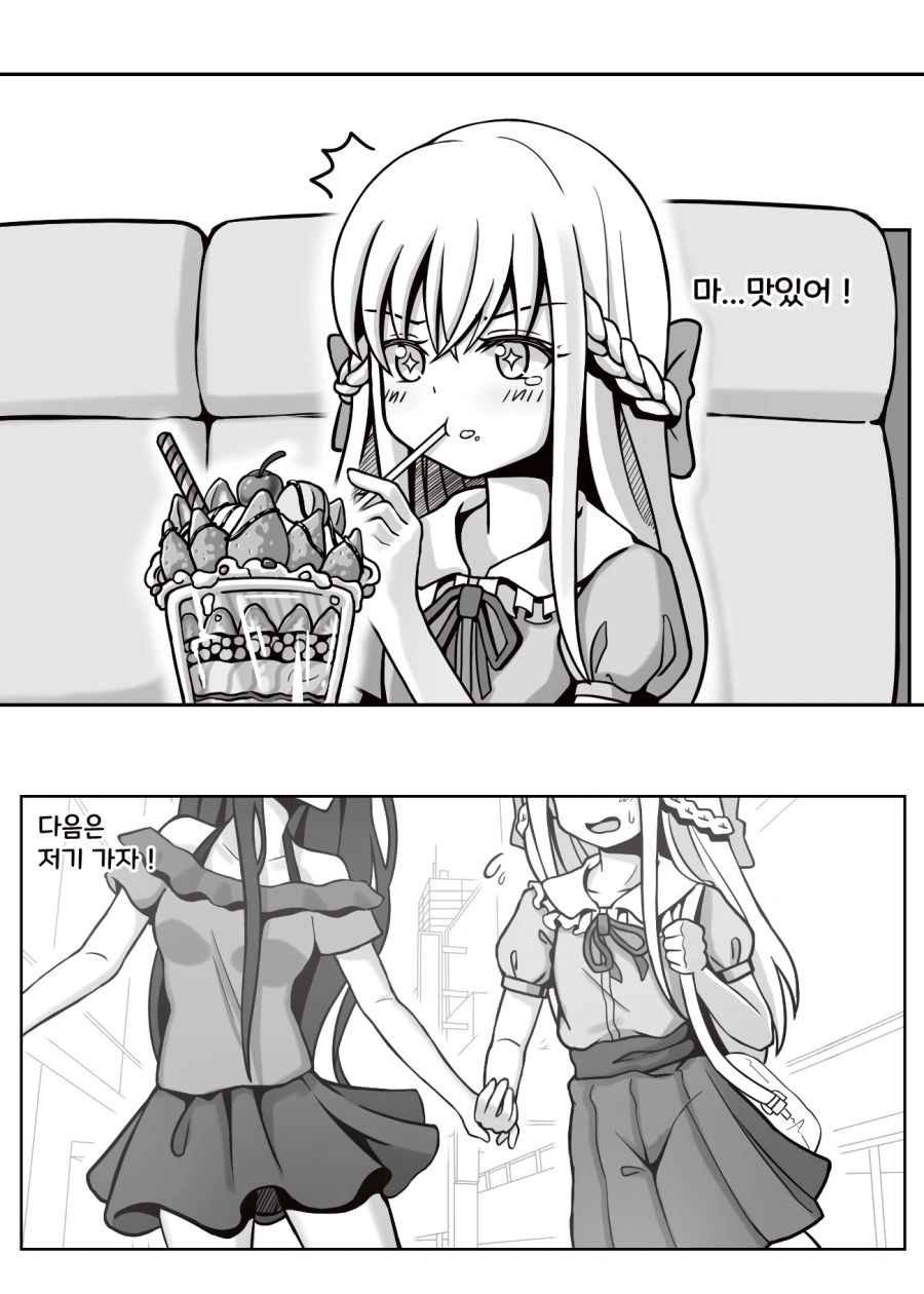 manga_1919986_006_8b7e8416bc6a.webp