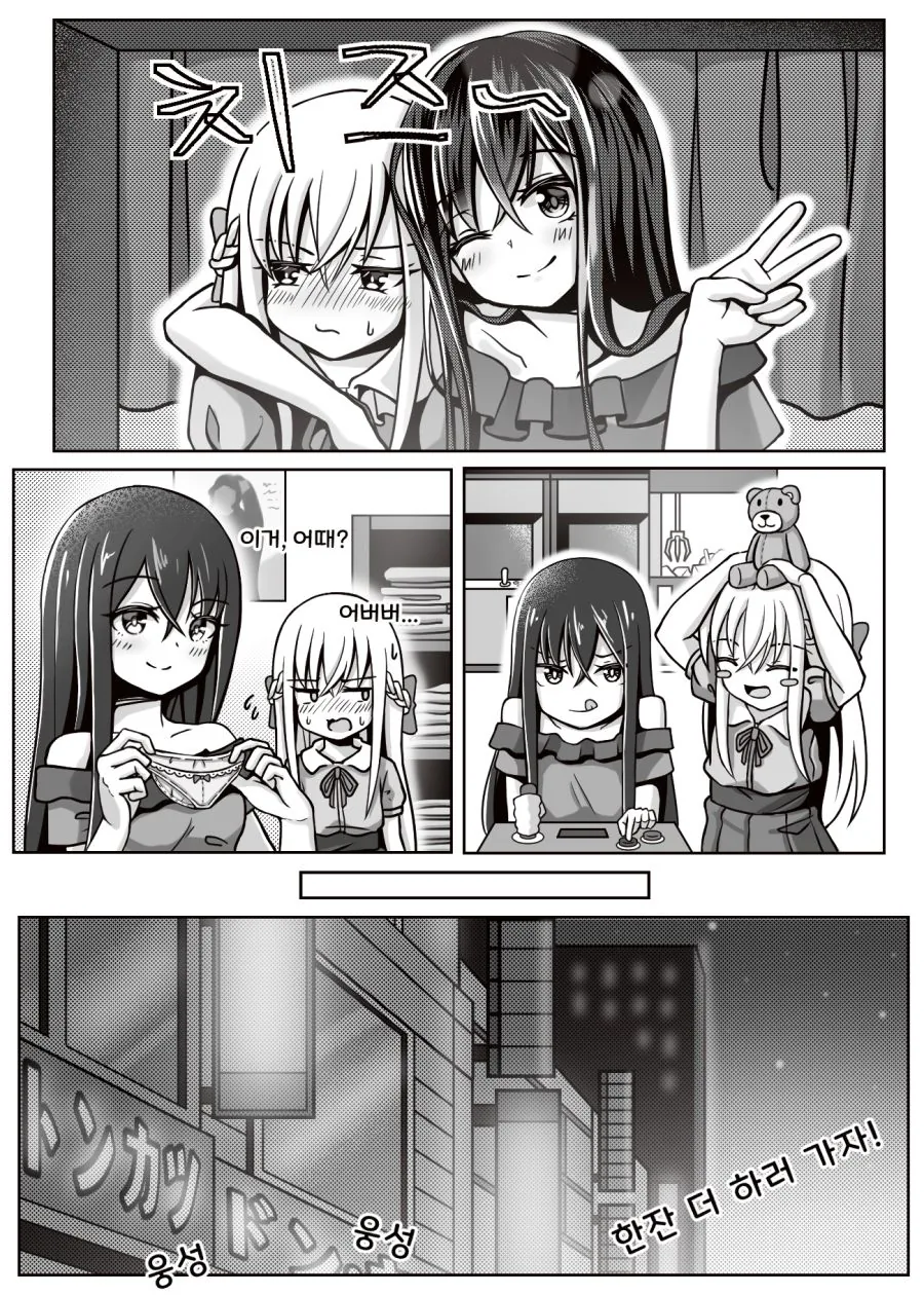 manga_1919986_009_de6cac868f36.webp