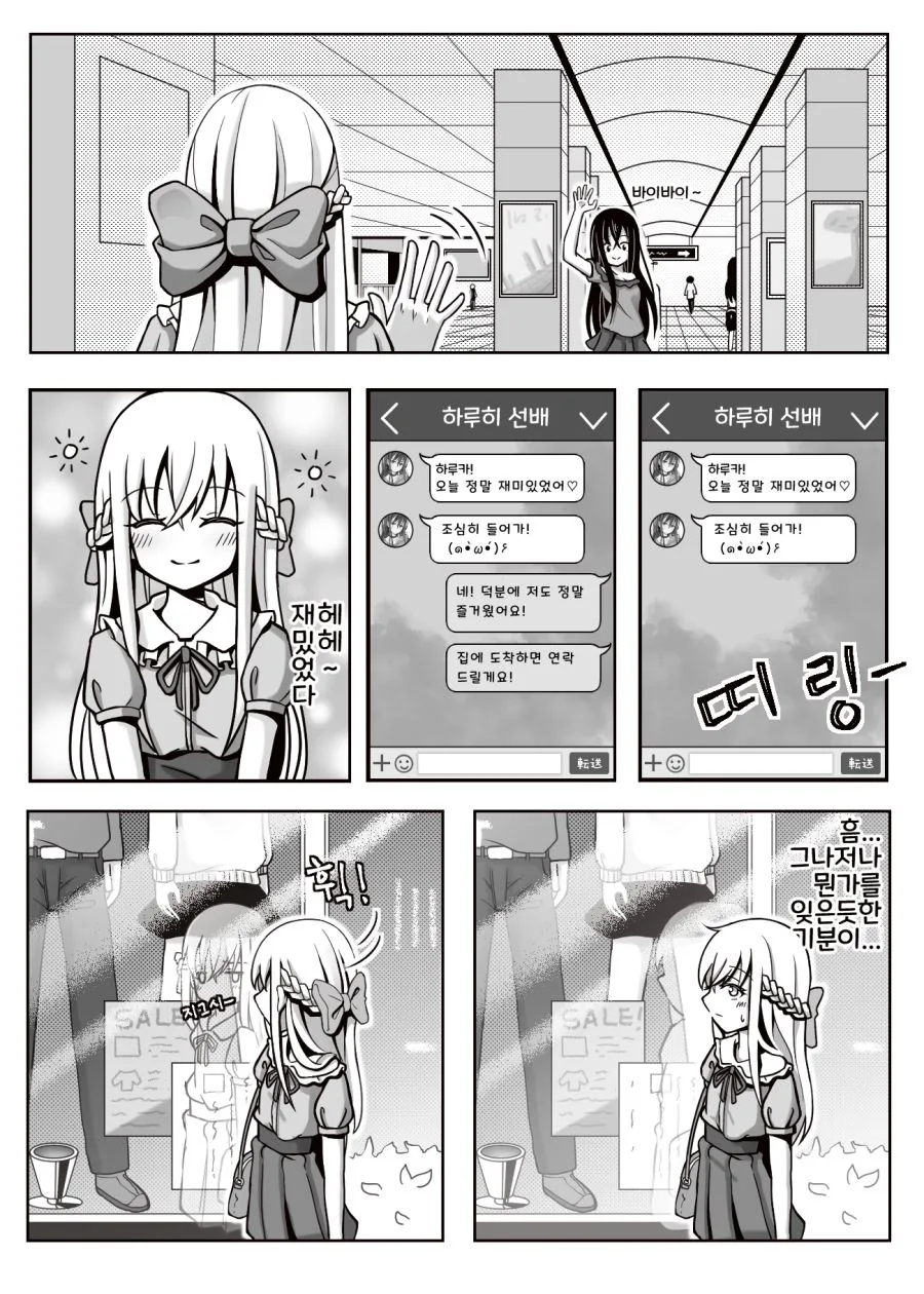 manga_1919986_010_c7a0179fbd27.webp