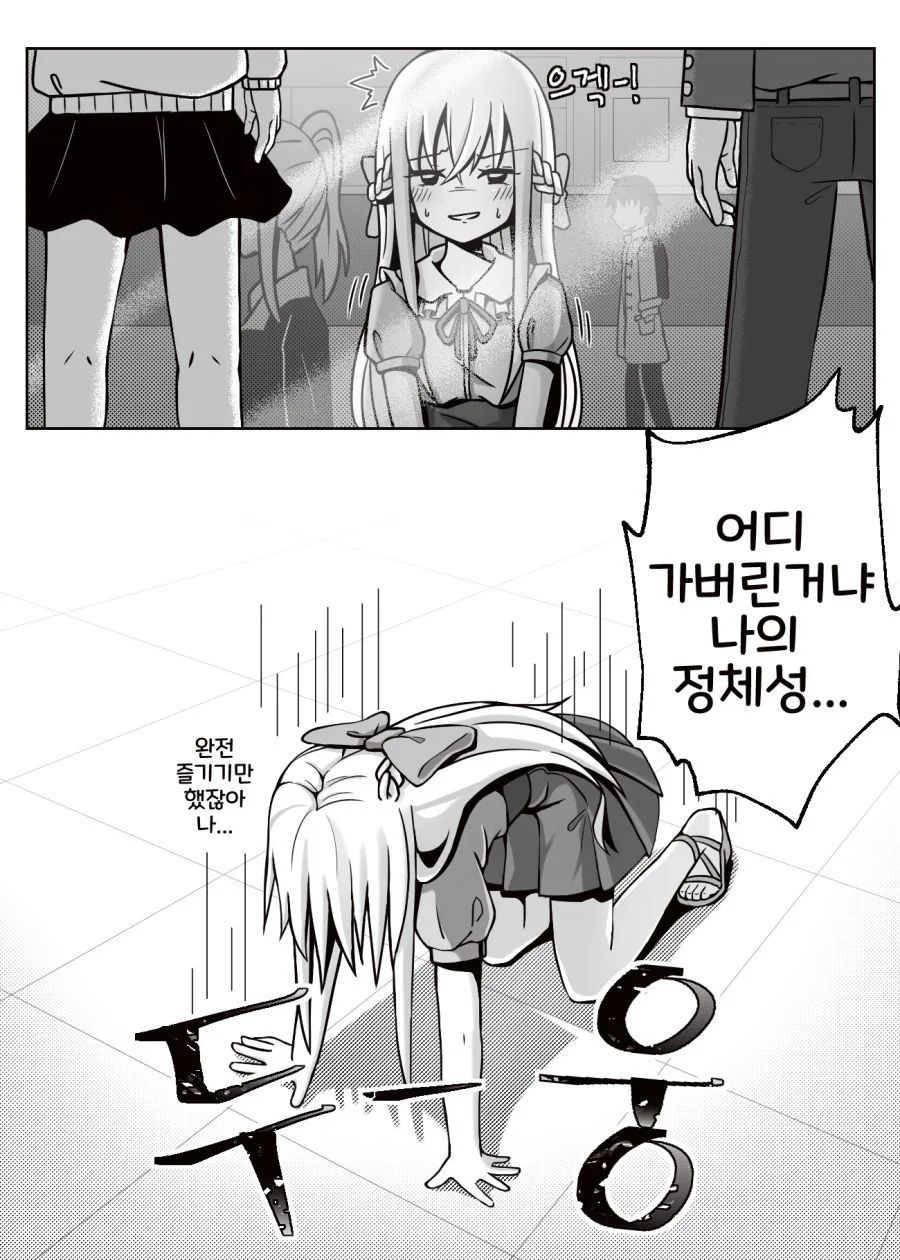manga_1919986_011_ff4db6f891c1.webp