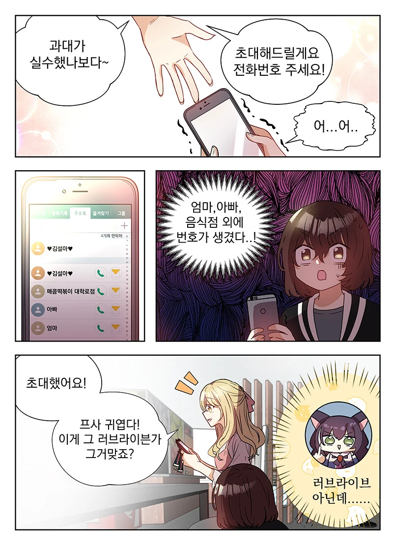 manga_1921356_003_77119862c222.webp