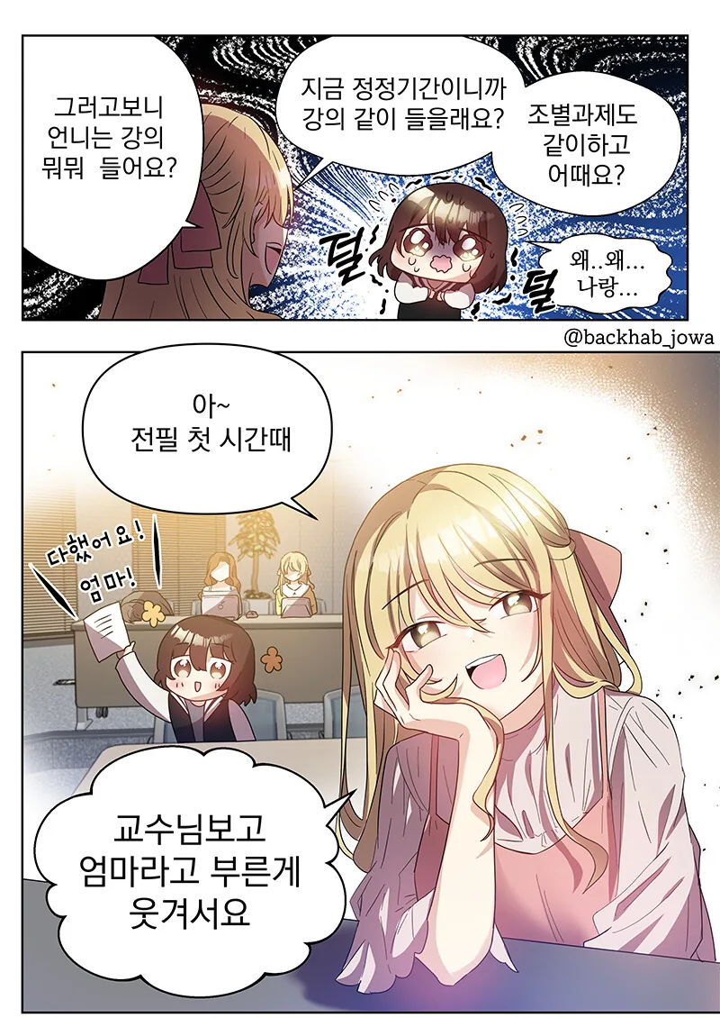 manga_1921356_004_18cf32d7b1c6.webp