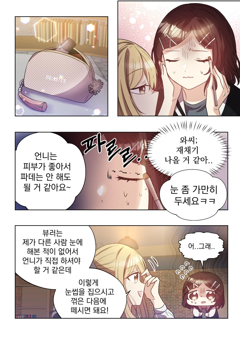 manga_1921356_006_e25b58195d5d.webp