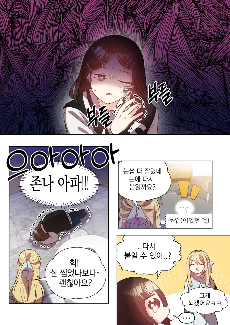 manga_1921356_007_5f91b4bfde37.webp