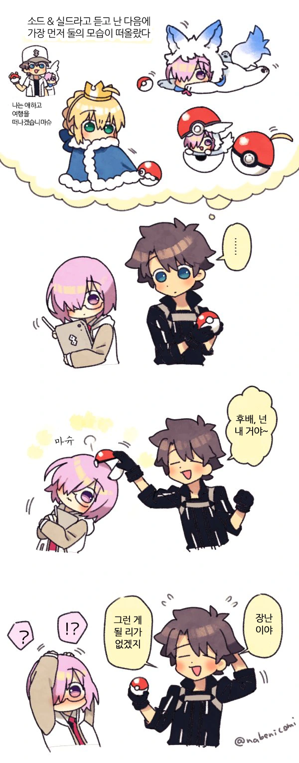 manga_1922213_003_3ae8360a440b.webp