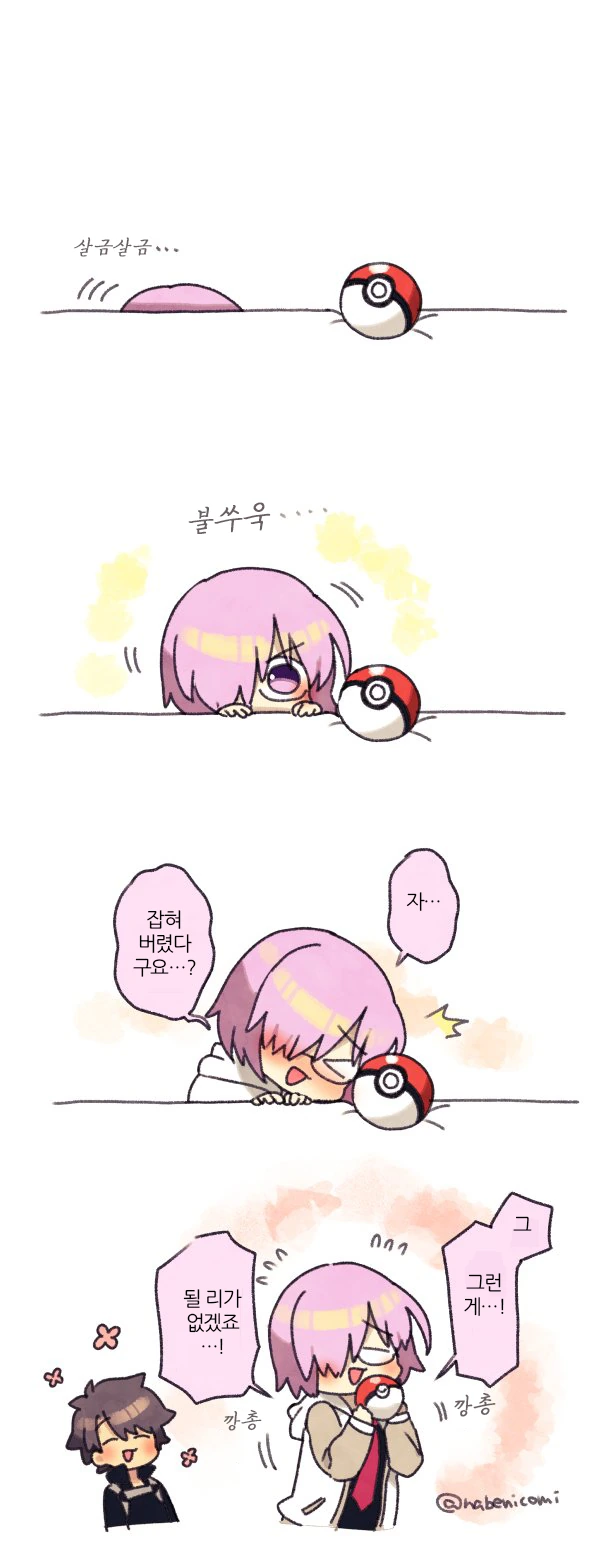 manga_1922213_004_c864435bc954.webp