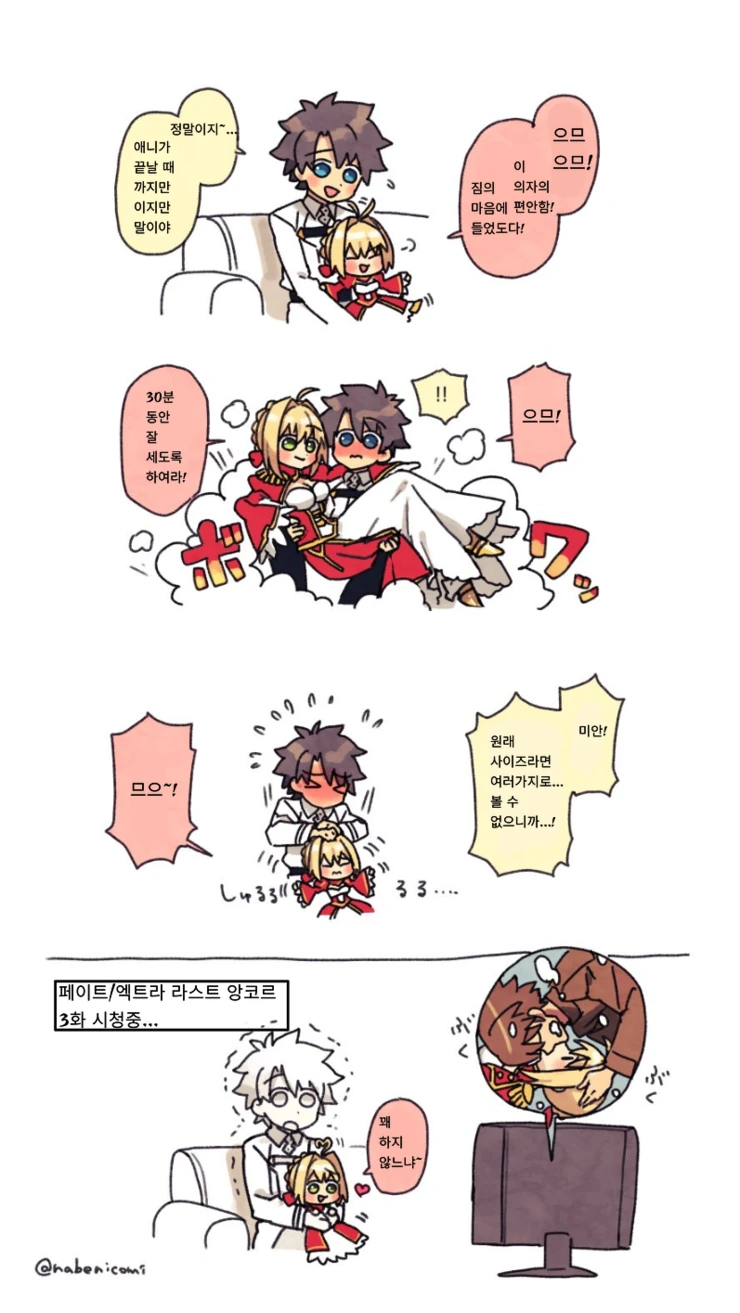 manga_1922213_010_d5b22ed4b19c.webp
