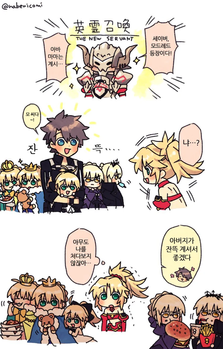 manga_1922213_012_6ca6469e1ed4.webp