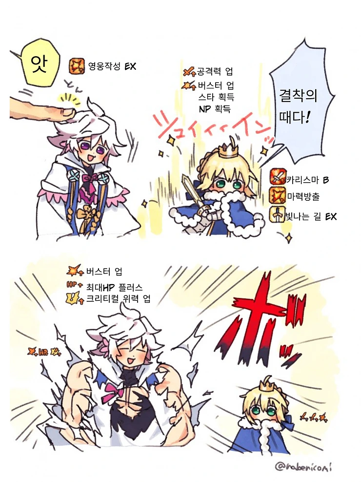 manga_1922213_013_60714fde530b.webp