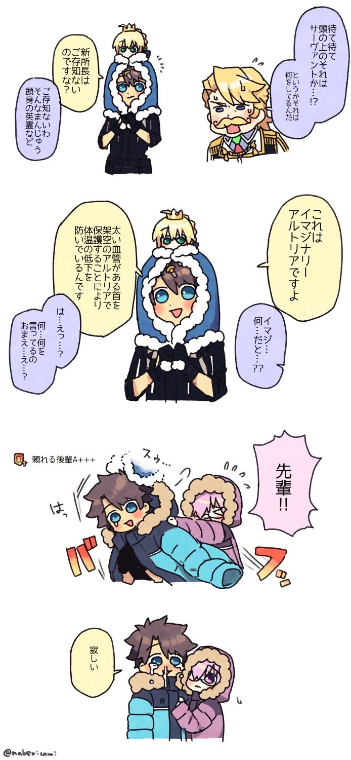 manga_1922213_016_b7eaf3254747.webp
