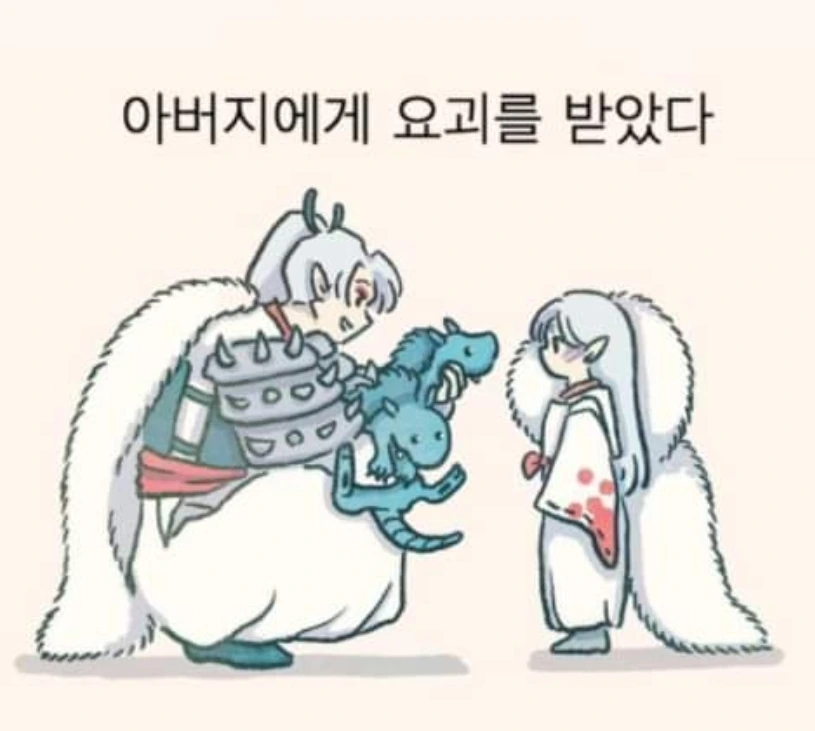 이누야샤) 겁나 억까인 삼각관계의 결말..! 이미지 8