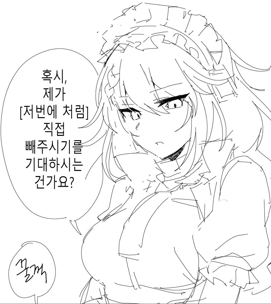 manga_1929900_002_91646d79523a.webp
