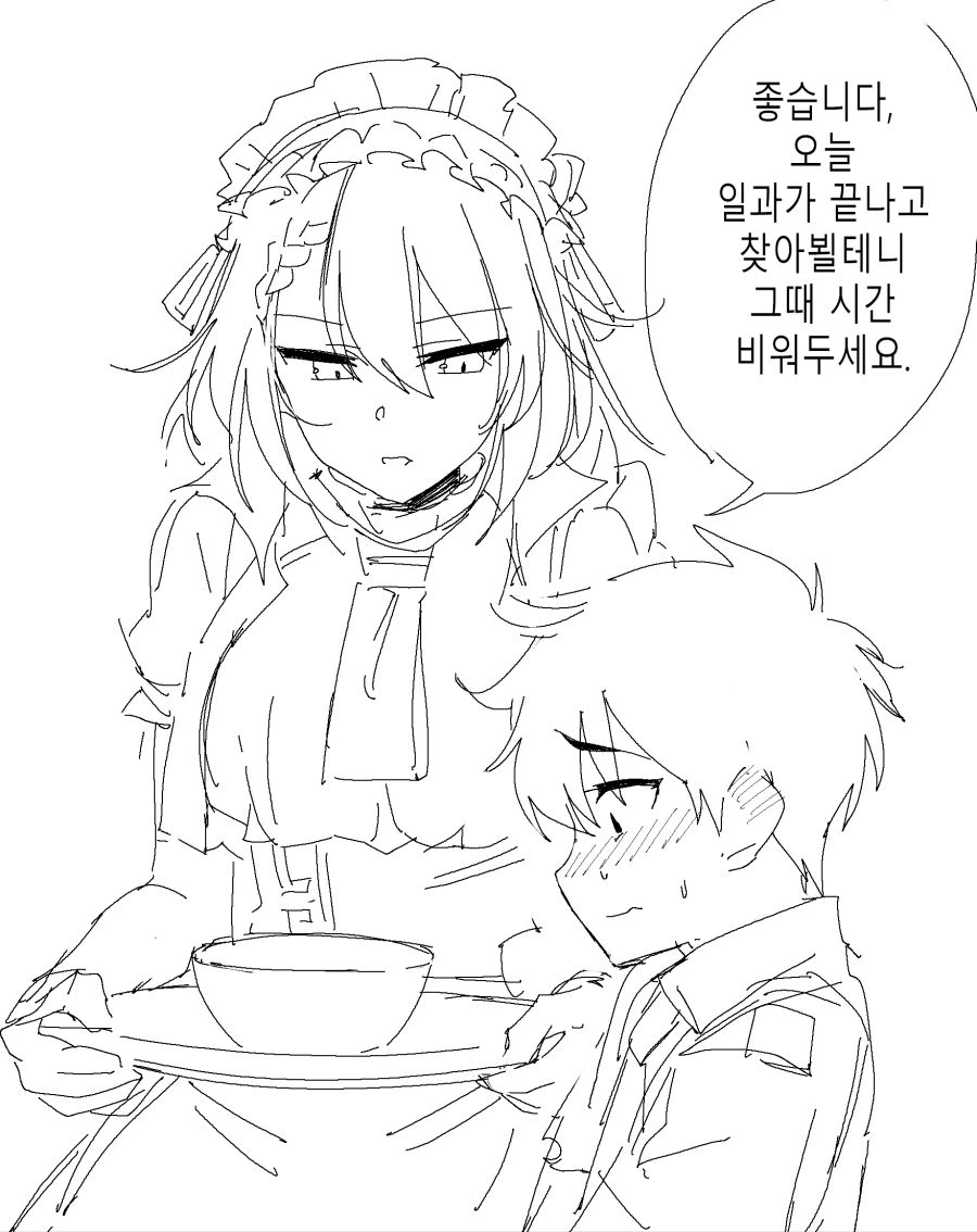 manga_1929900_003_1ba702d06c64.webp