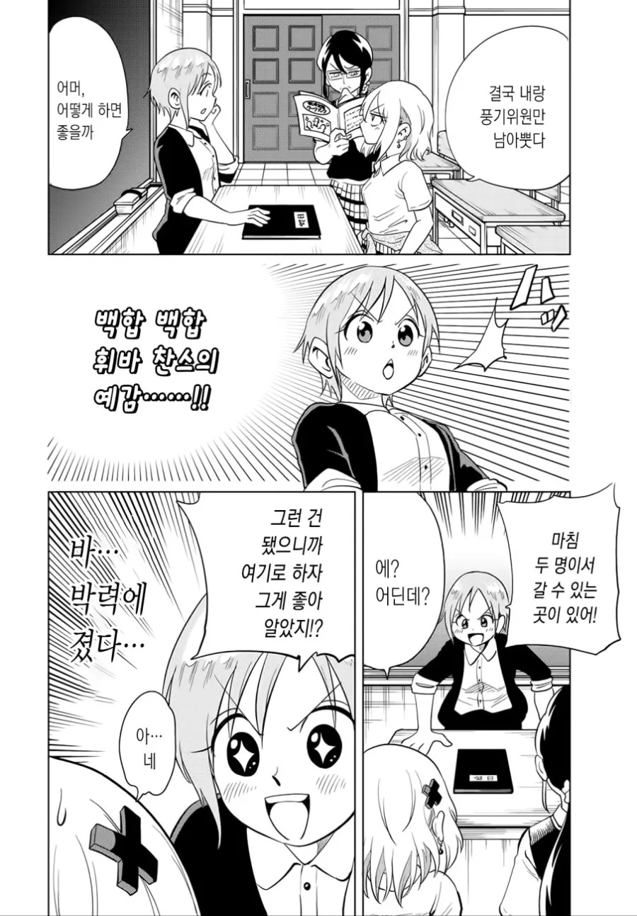 manga_1933198_002_9f895a602e88.webp