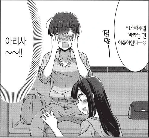 ToonPop - 짧은 웹코믹, 가볍게 한 편씩 이미지 5