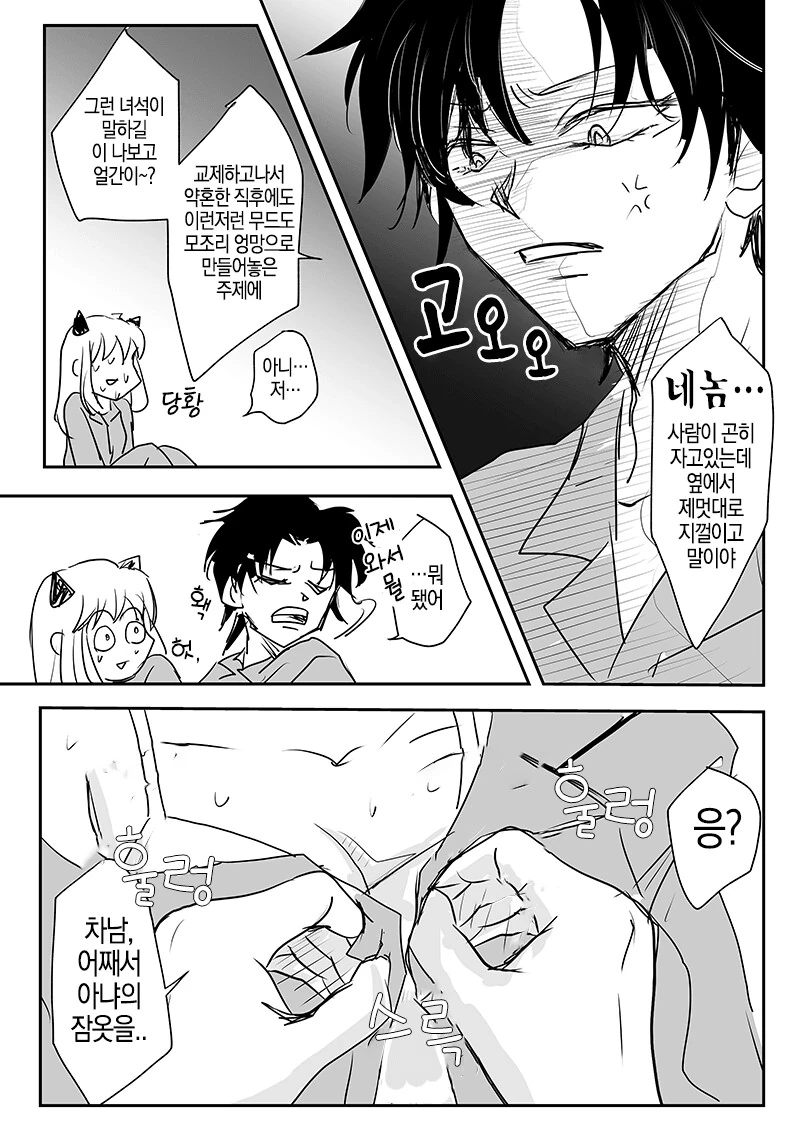 manga_1940307_004_999e7c64b5ba.webp