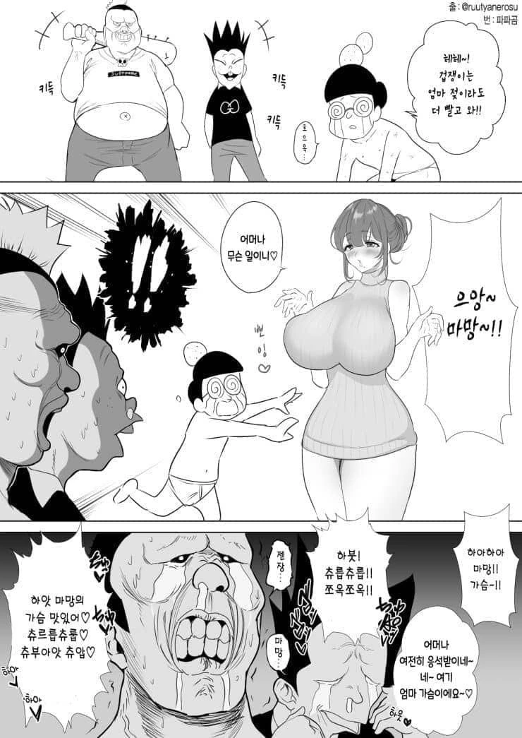 여고생이 흑인 3명에게 강제로 끌려가 X스하는 만화 이미지 10