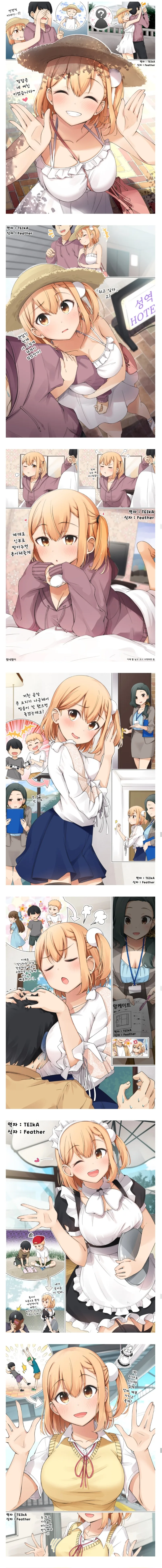 manga_1942503_003_977a34de7e10.webp