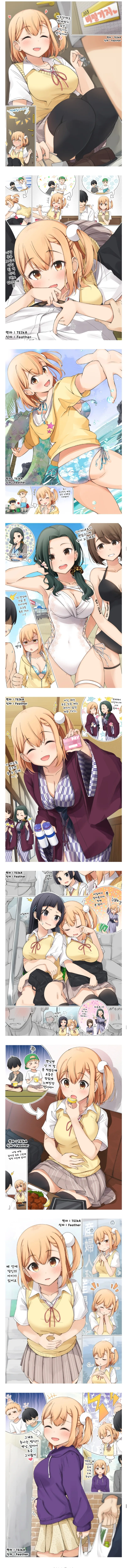 manga_1942503_004_c0c6c6edb12a.webp