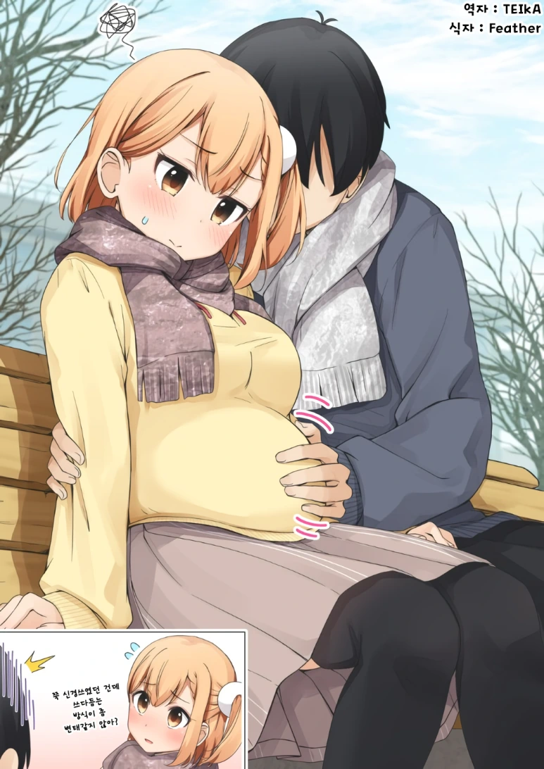 manga_1942503_005_618bc997e180.webp