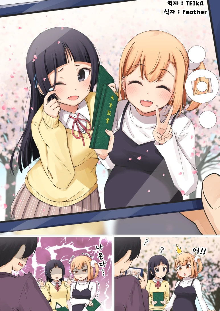 manga_1942503_006_c7c158844adf.webp