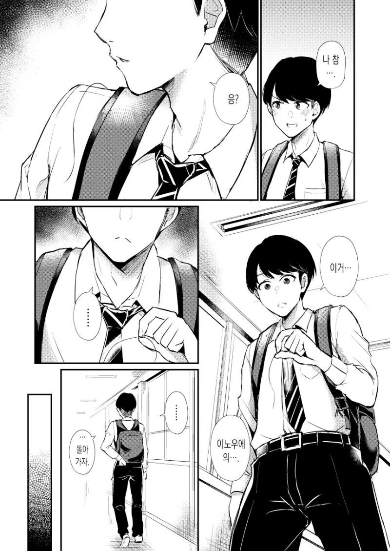 manga_1942969_002_309ed928b8e6.webp