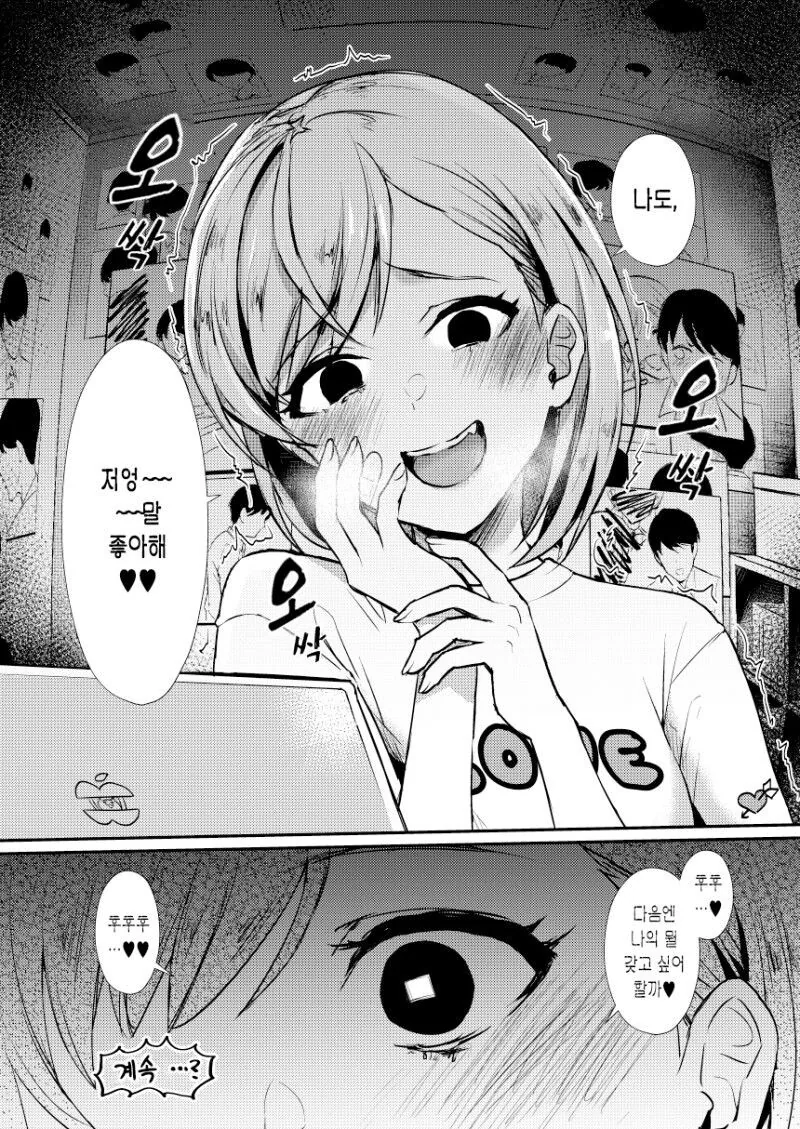 manga_1942969_004_fefbeafbb750.webp