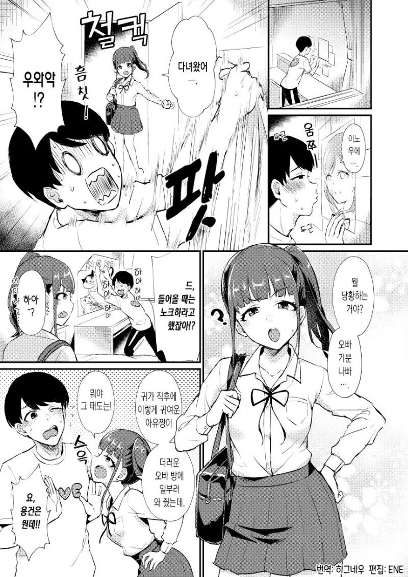 manga_1942969_005_f927815dc3ca.webp