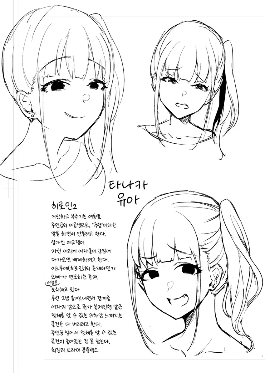 manga_1942969_010_b8ee969dfdff.webp
