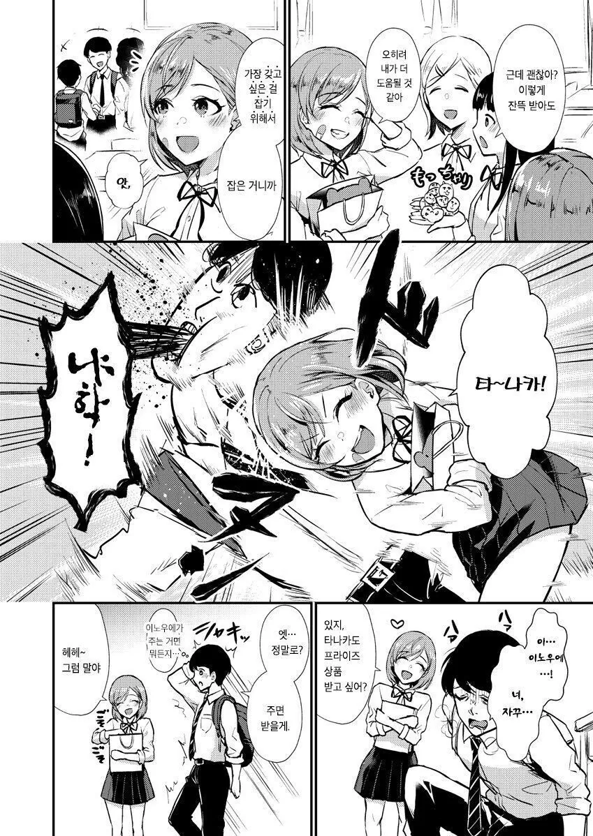 manga_1942969_012_3a1c0a71ed7e.webp