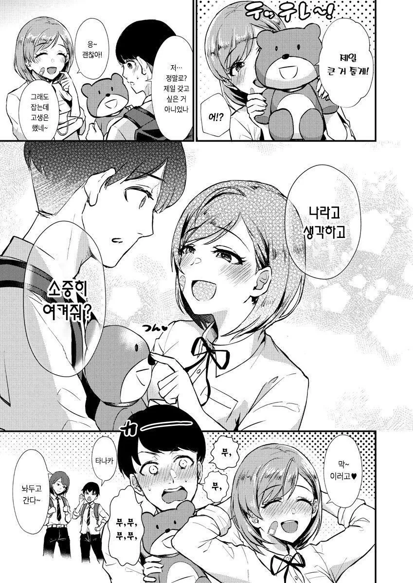 manga_1942969_013_bea98ef0ea53.webp