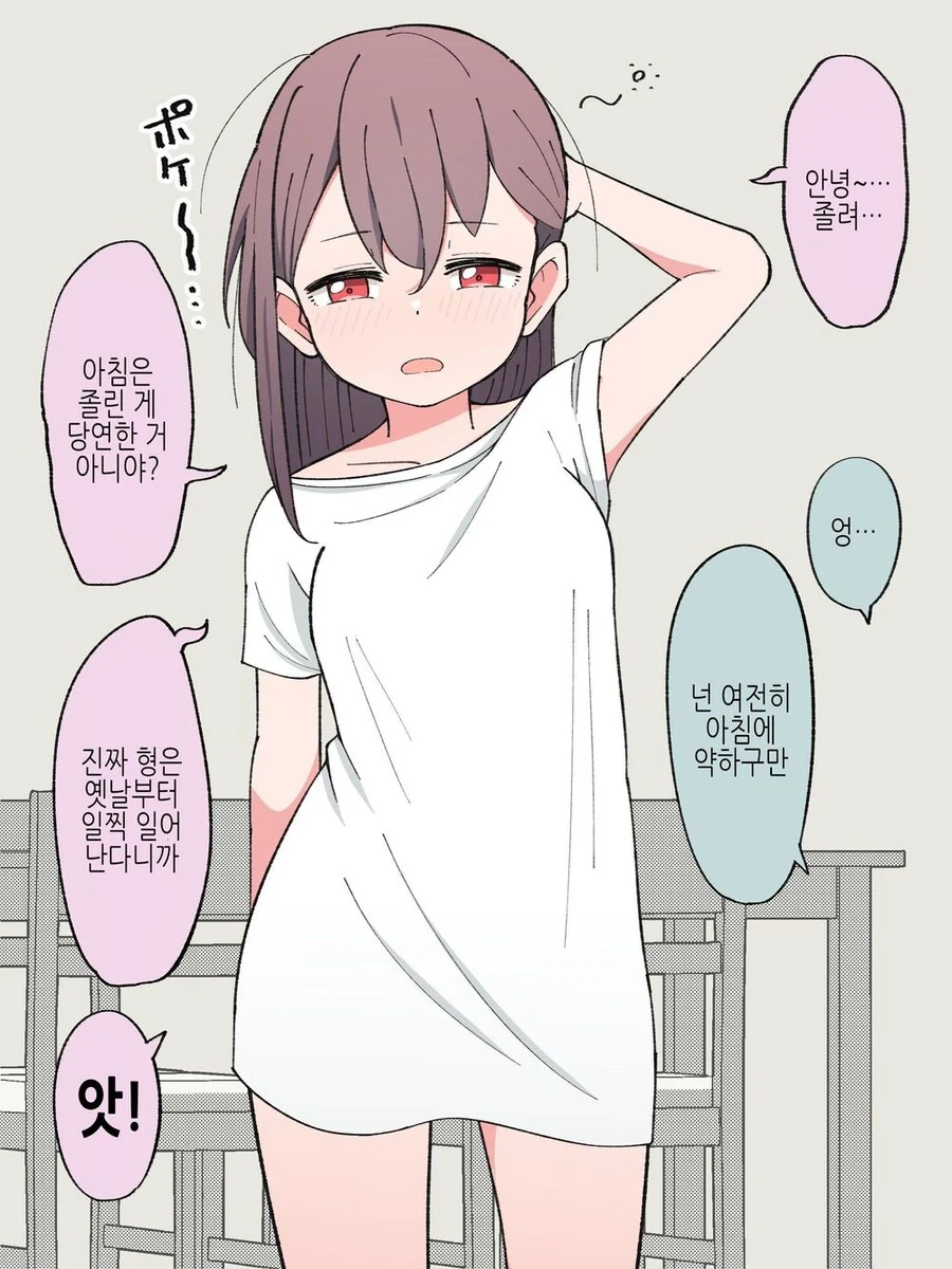 아ㅋㅋ 여장남자는 못참지ㅋㅋ 이미지 12