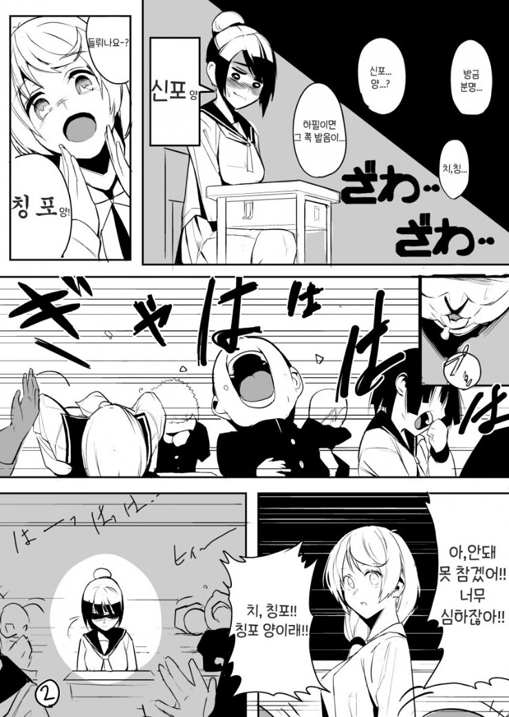 manga_1949628_002_e5bf0ce9a4ee.webp