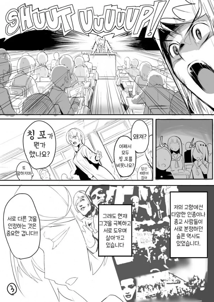 manga_1949628_003_003573535324.webp
