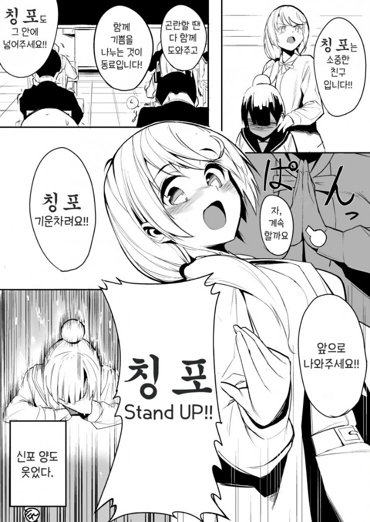 manga_1949628_004_ebfa784511c8.webp