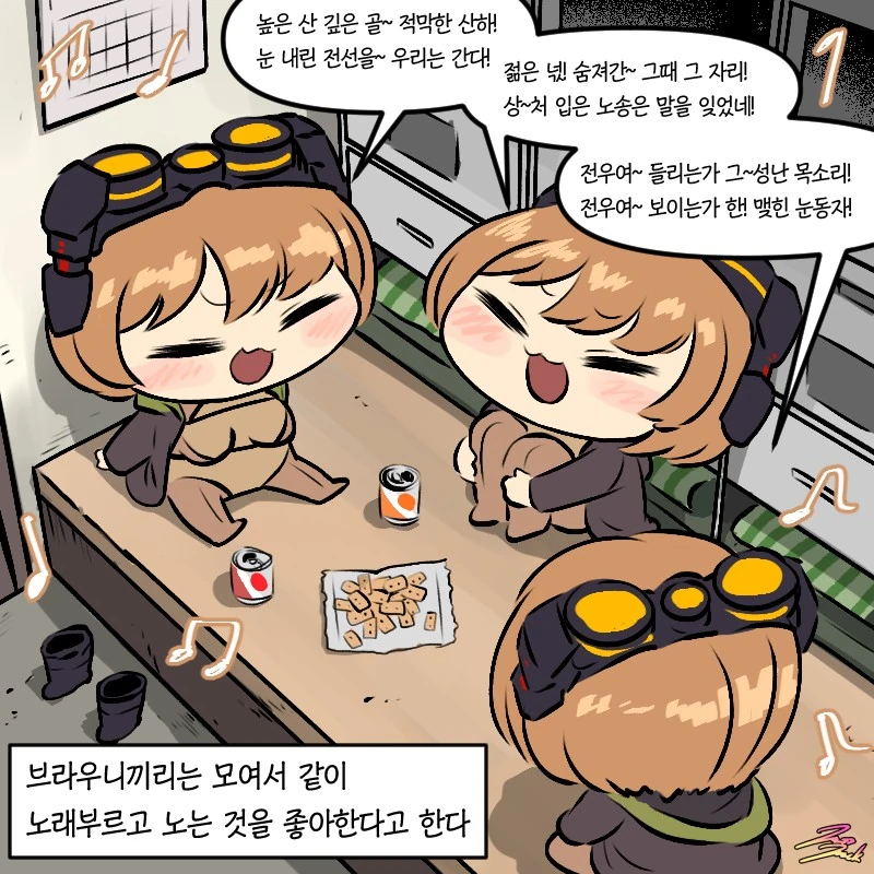 일부 몬헌 유저 PTSD 올라오는 만화장면 이미지 10