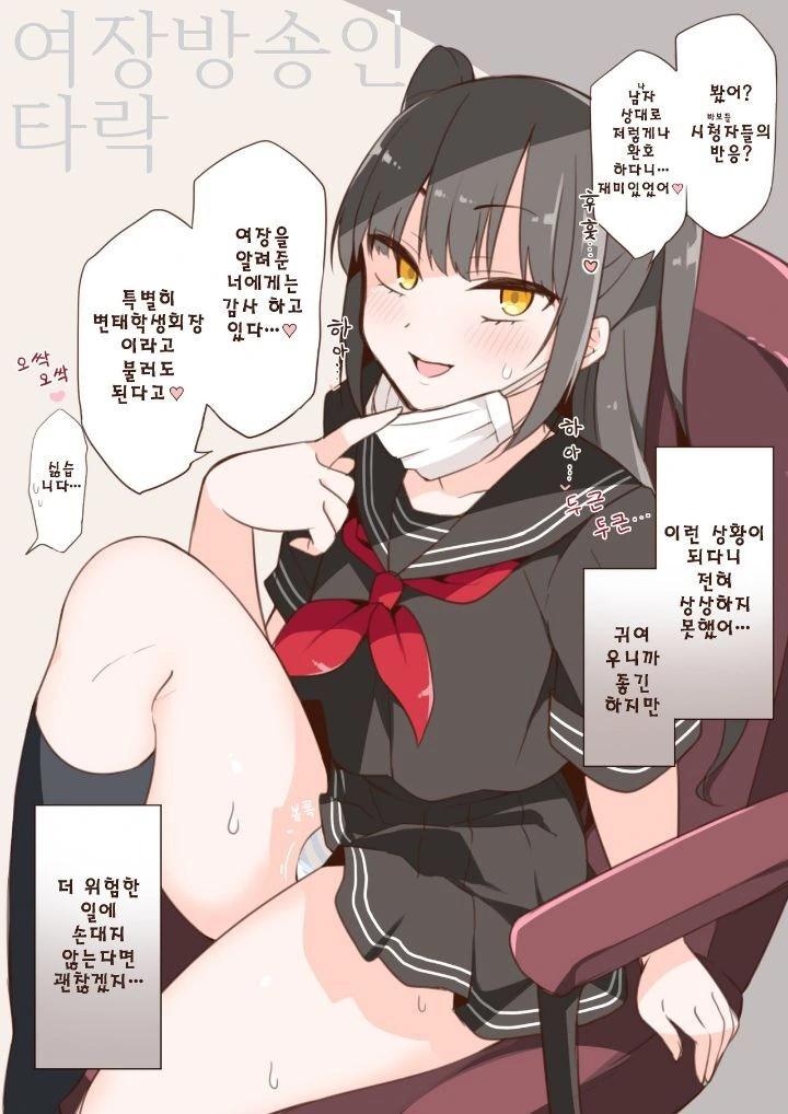 manga_1954928_003_1cfd2b020de5.webp