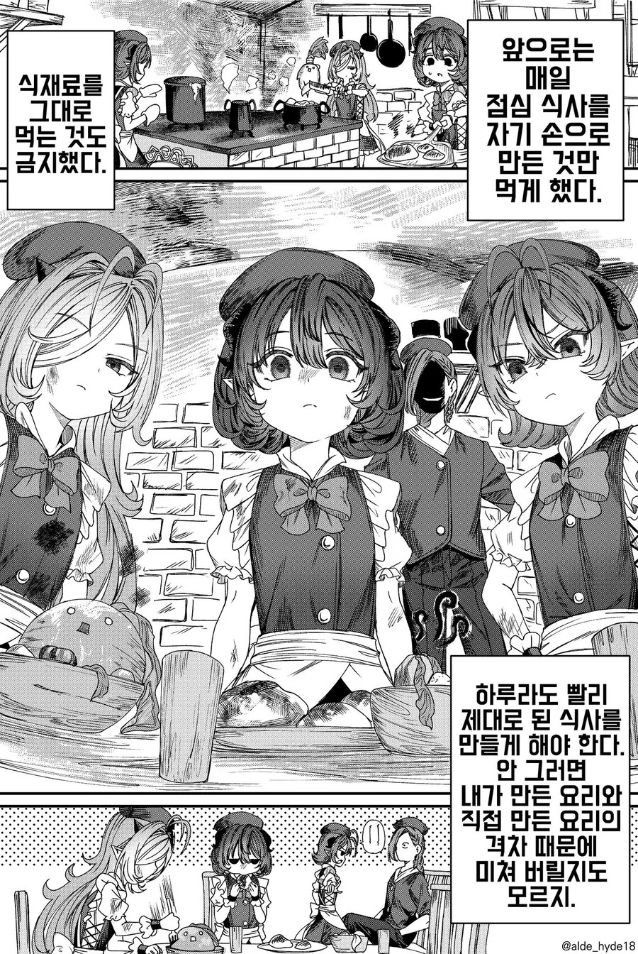 manga_1964014_002_869cce875645.webp