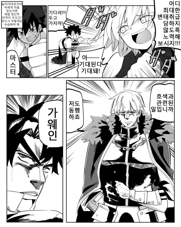 manga_196606_002_8f6789db41fc.webp