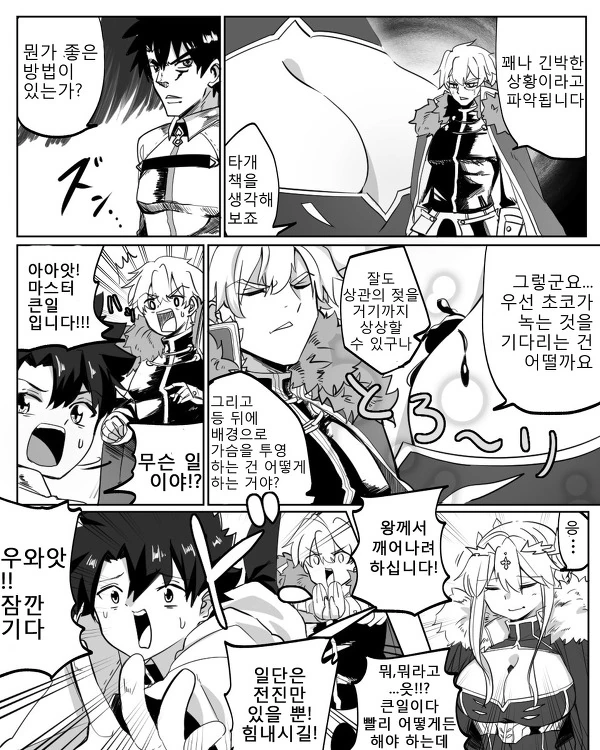 manga_196606_003_a9eff13d2e6b.webp