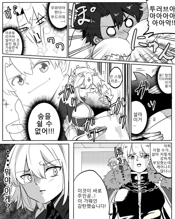 manga_196606_004_e3c0645a5f10.webp